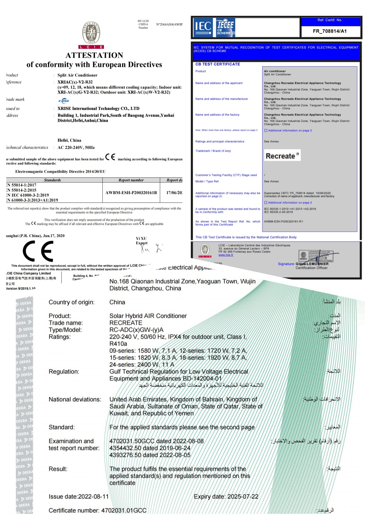 Solar-Air-Conditioner-Certification-R32-And-R410A.jpg